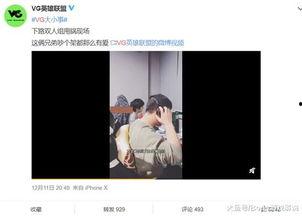 小张最近的爆料视频,娱乐圈惊人内幕大曝光! 第2张 小张最近的爆料视频,娱乐圈惊人内幕大曝光! 第2张