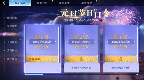 新补给最新爆料,揭秘神秘装备，战场新势力崛起  第1张