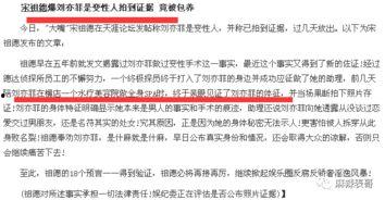 天涯爆料网最新消息,最新劲爆消息揭秘,真相即将揭晓! 第2张 天涯爆料网最新消息,最新劲爆消息揭秘,真相即将揭晓! 第2张