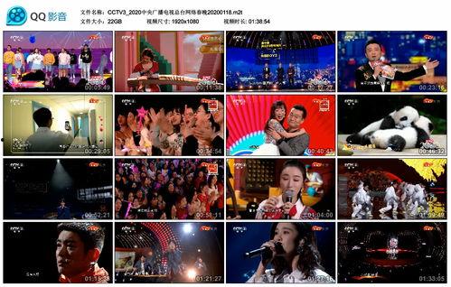 cctv3在线直播 高清 观看,尽享精彩瞬间，共赴视听盛宴  第1张
