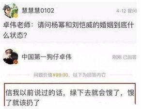 新闻爆料p图,真相与舆论的较量 第3张 新闻爆料p图,真相与舆论的较量 第3张